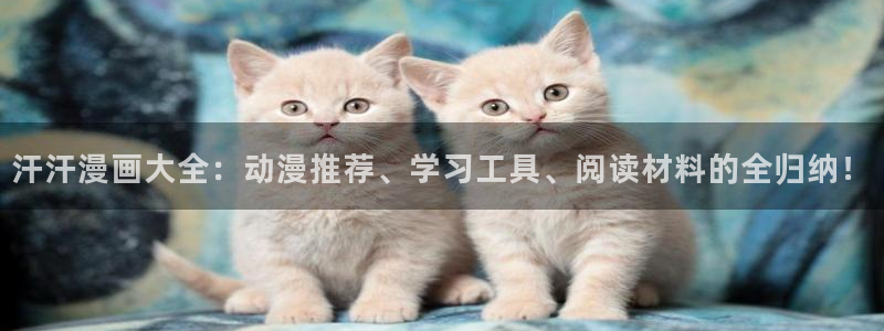 香香漫画网