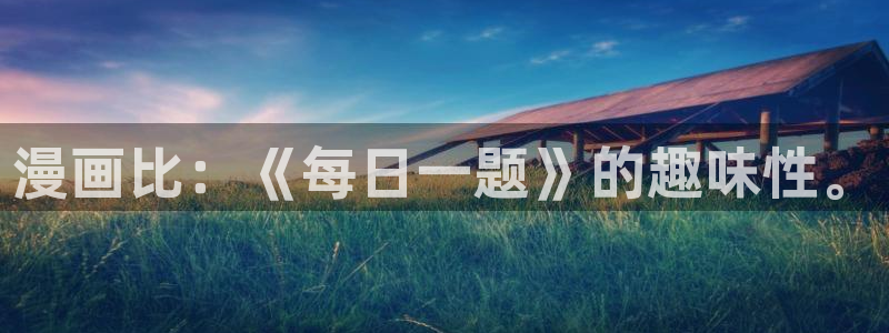 香香漫画韩漫官网免费