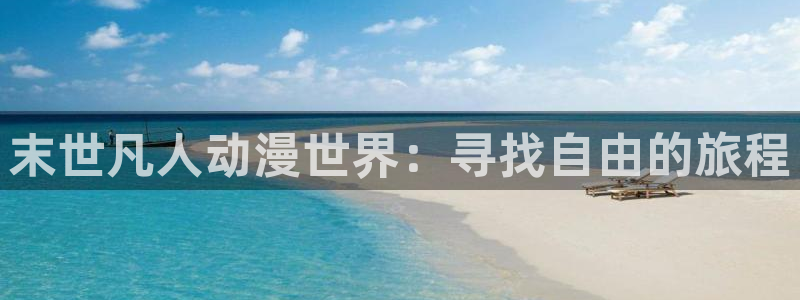 香香漫画网