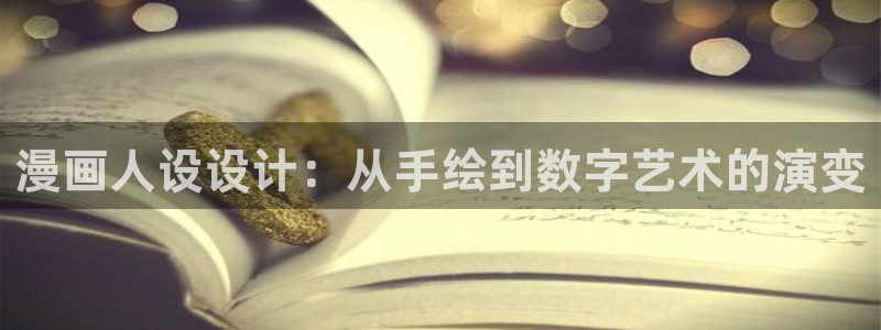 香香漫画app免费下载