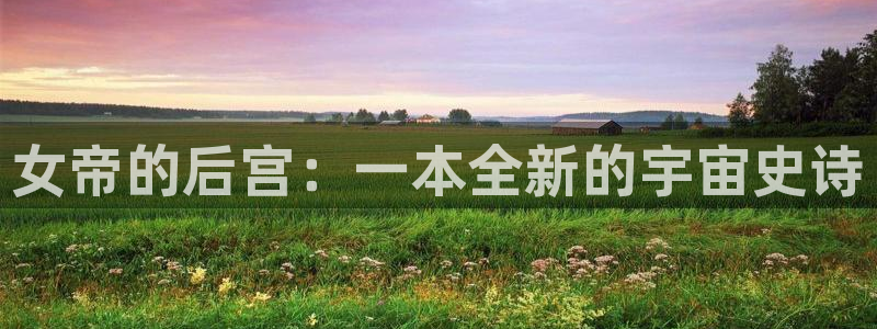 香香漫画官网