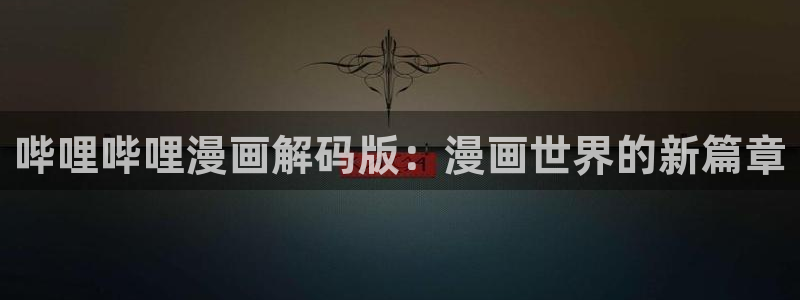 香香漫画免费版在线阅读