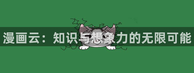 香香漫画正版