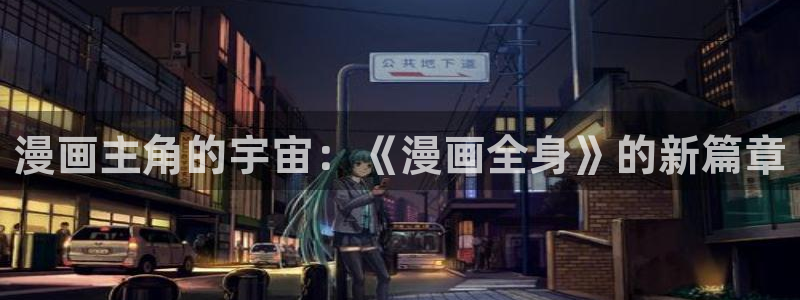 香香漫画正版app下载