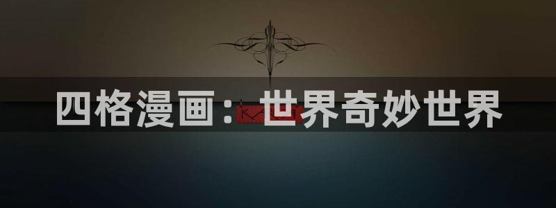 香香漫画app