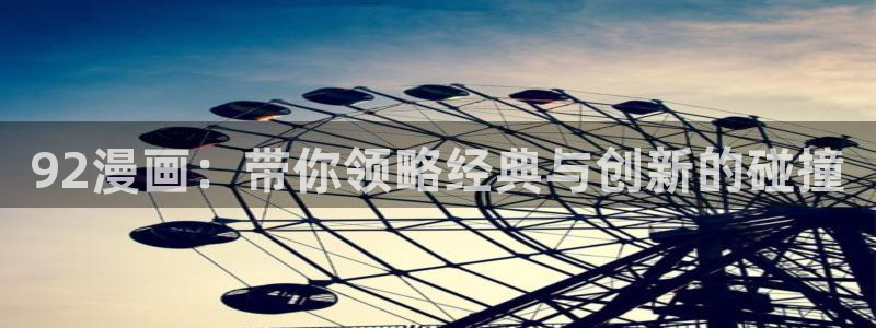 下载香香漫画