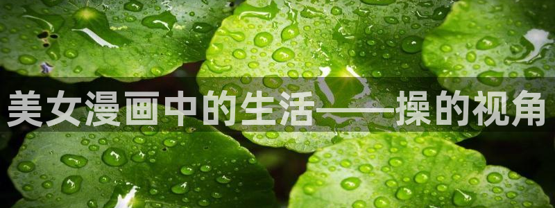 香香漫画app下载