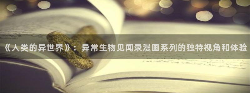 香香漫画在线阅读