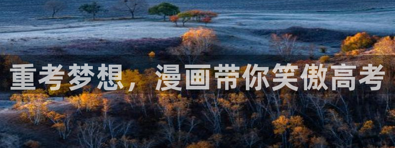 香香漫画网址