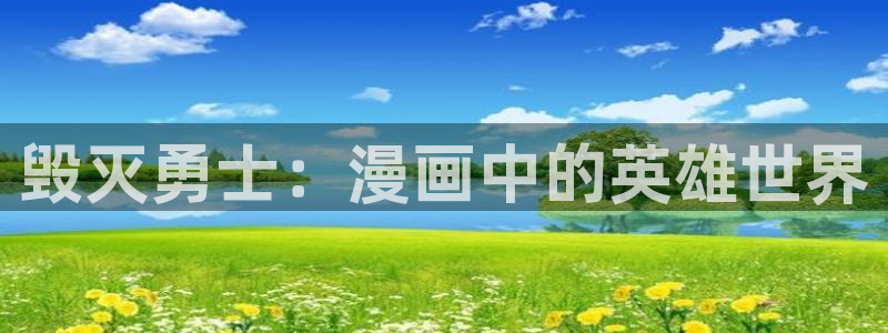 香香漫画(网页入口)