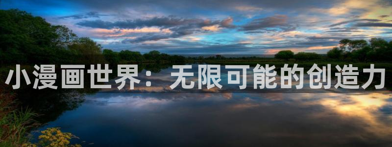 香香漫画在线