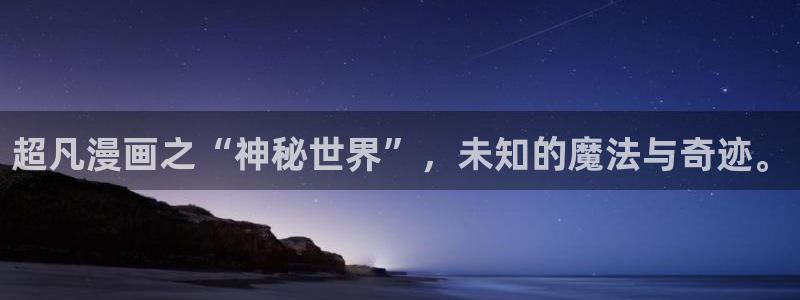 香香漫画链接入口