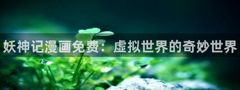香香漫画官网入口