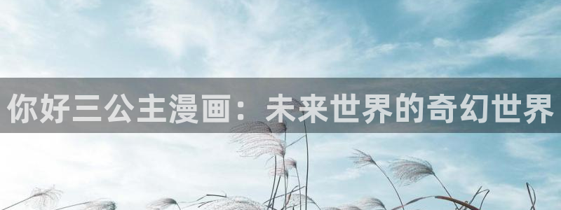 香香漫画免费