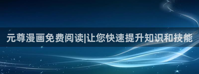 香香漫画怎么下载正版的