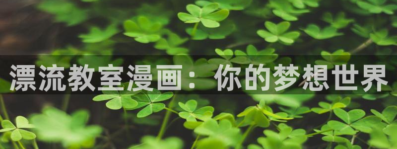 www香香漫画