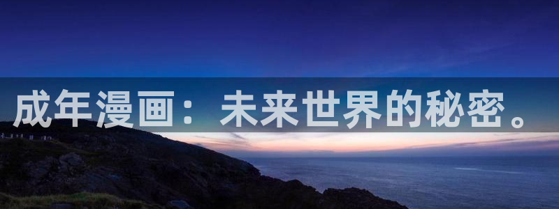 香香漫画正版官网入口